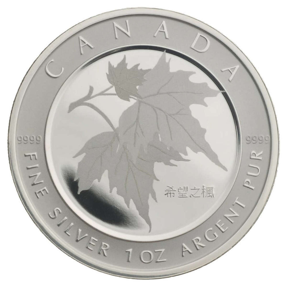 2005 1oz $5 MAPLE LEAF OF HOPE (NO BEAUTY BOX)