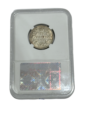 1871 25 CENT CANADA OBVERSE #2 – EF 45 - GRADED
