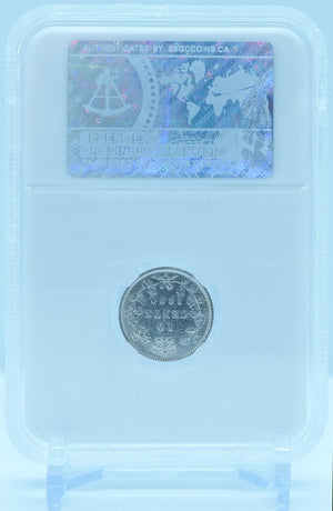 1880 10 CENT H CANADA OBVERSE T2 – MS 63 -  GRADED