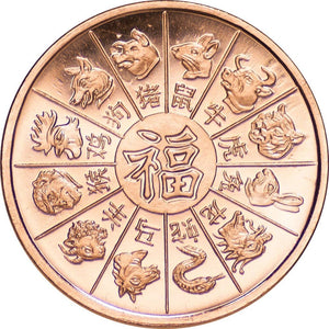 2014 1oz YEAR OF THE HORSE ROUND