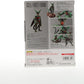 DBZ SHFIGUARTS - CELL FIRST FORM