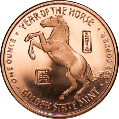 2014 1oz YEAR OF THE HORSE ROUND