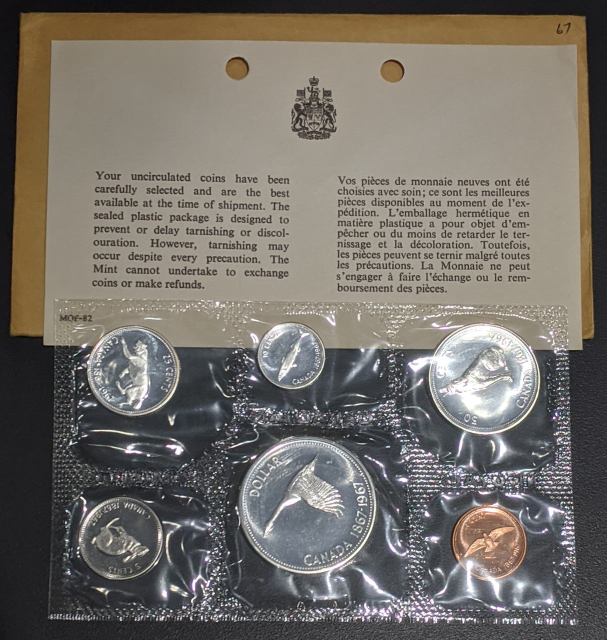 1967 UNCIRCULATED PROOF-LIKE SET (SILVER)