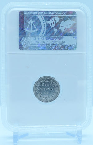 1882 10 CENT H CANADA OBVERSE T3 – MS 63 - GRADED