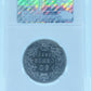 1871 50 CENT CANADA RE-PUNCHED “C” – EF 40 - GRADED