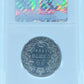 1888 50 CENT H2 CANADA – AU 50 - GRADED