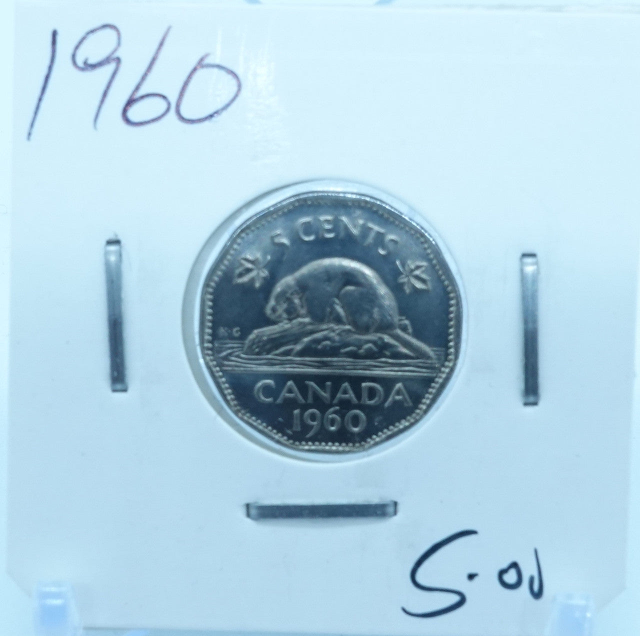 1960 CANADA CIRCULATION FIVE CENTS - UNGRADED