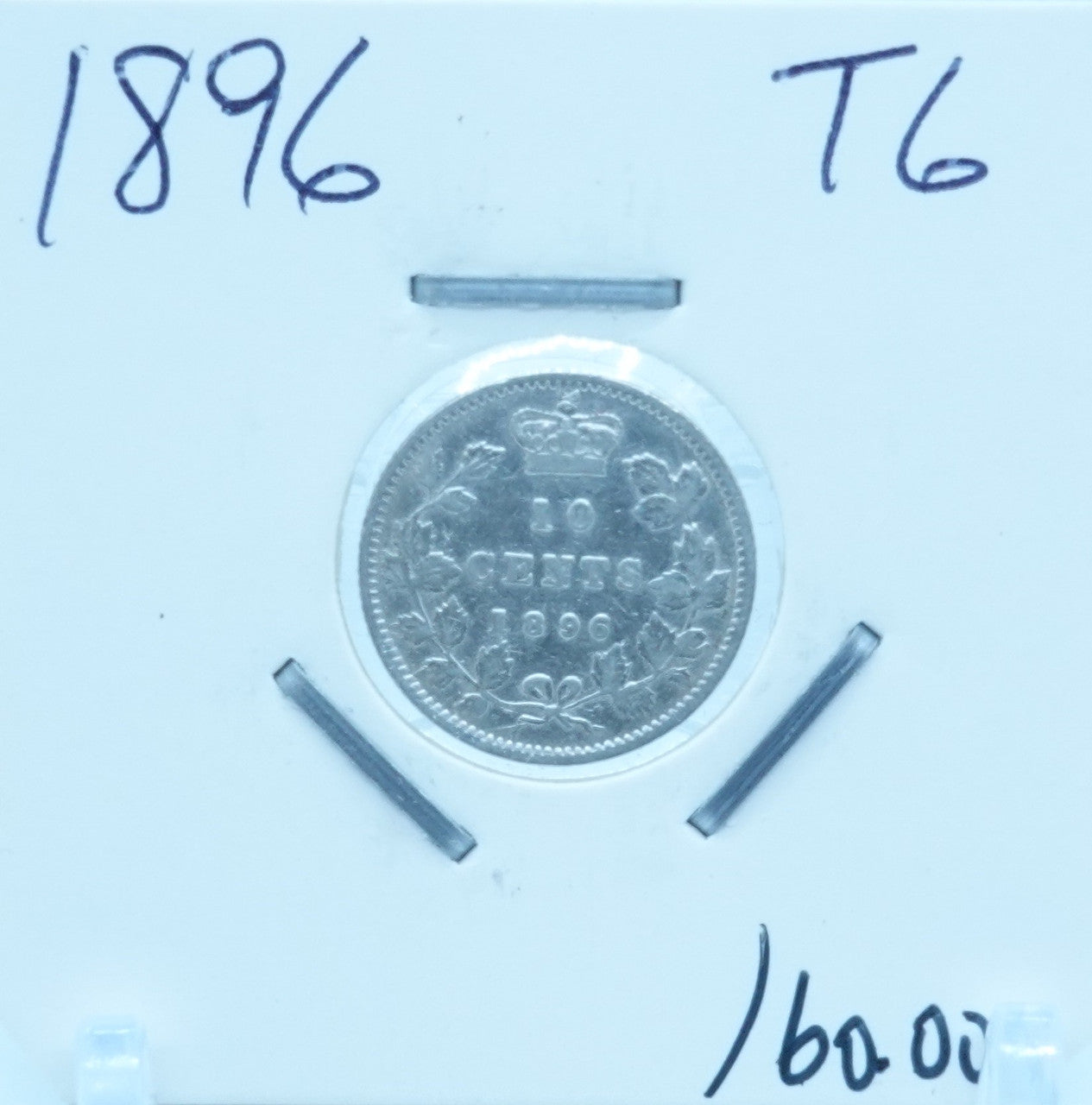 1896 CANADA CIRCULATION TEN CENTS - UNGRADED (2417)