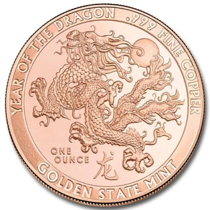 1oz YEAR OF THE DRAGON COPPER ROUND
