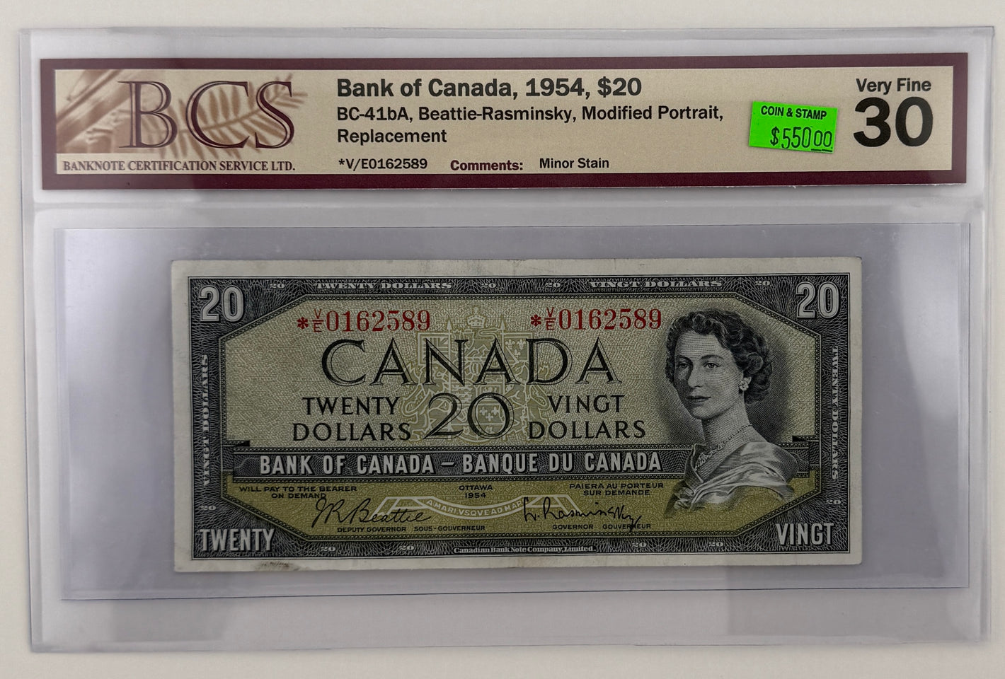 1954 $20 BANK OF CANADA, BC-41bA, BEATTIE-RASMINSKY, MODIFIED PORTRAIT; REPLACEMENT NOTE