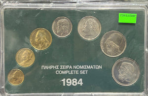 1984 GREECE UNCIRCULATED COIN SET (CRACKED CASE)