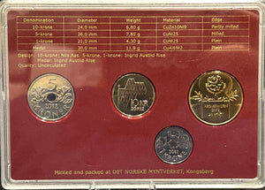 2012 COINS OF NORWAY UNCIRCULATED COIN SET