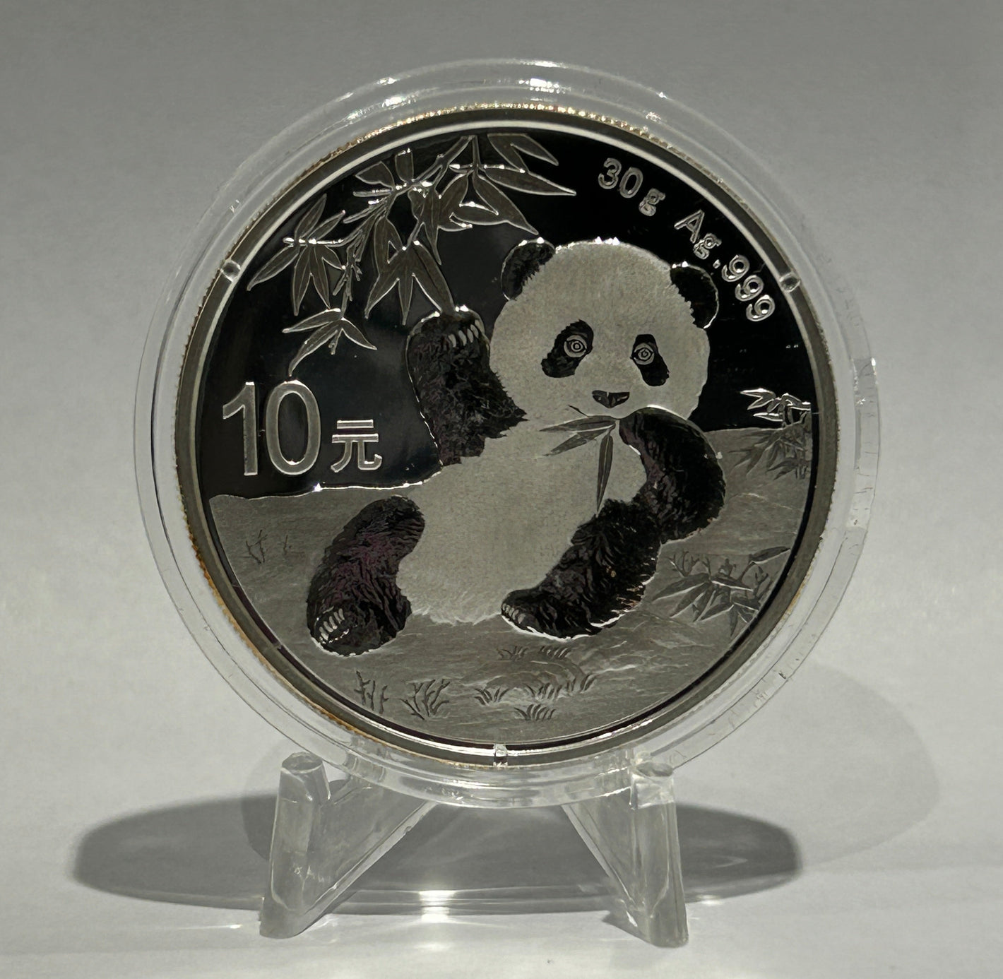 E-TRANSFER ONLY - 2020 1oz PANDA FINE SILVER BULLION