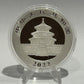 E-TRANSFER ONLY - 2022 1oz PANDA FINE SILVER BULLION