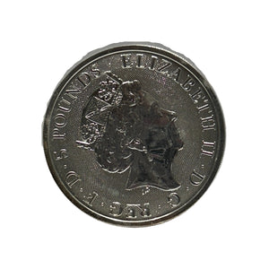 E-TRANSFER ONLY - 2019 2oz YALE OF BEAUFORT FINE SILVER BULLION COIN