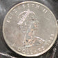 E-TRANSFER ONLY - 1oz. 1988 CANADIAN SILVER MAPLE LEAF COIN