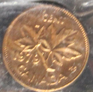 1979 CANADIAN ONE CENT ICCS MS - 65 (RED)