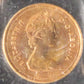 1979 CANADIAN ONE CENT ICCS MS - 66 (RED)