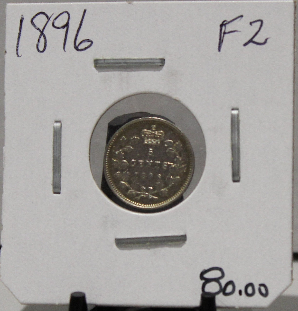 1896 5-CENT SILVER - F2 - UNGRADED - AS PICTURED