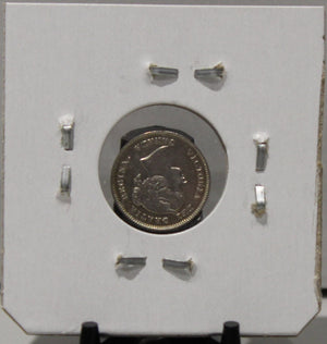 1896 5-CENT SILVER - F2 - UNGRADED - AS PICTURED