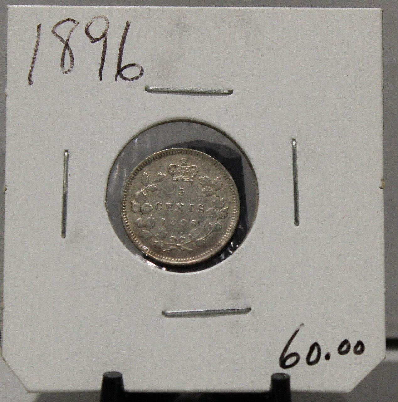 1896 5-CENT SILVER - UNGRADED - AS PICTURED