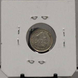 1896 5-CENT SILVER - UNGRADED - AS PICTURED