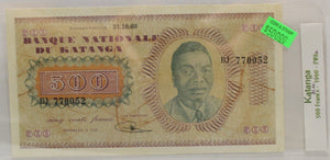 KATANGA 500 FRANC BANKNOTE - DATED OCT 31ST 1960 - P 14