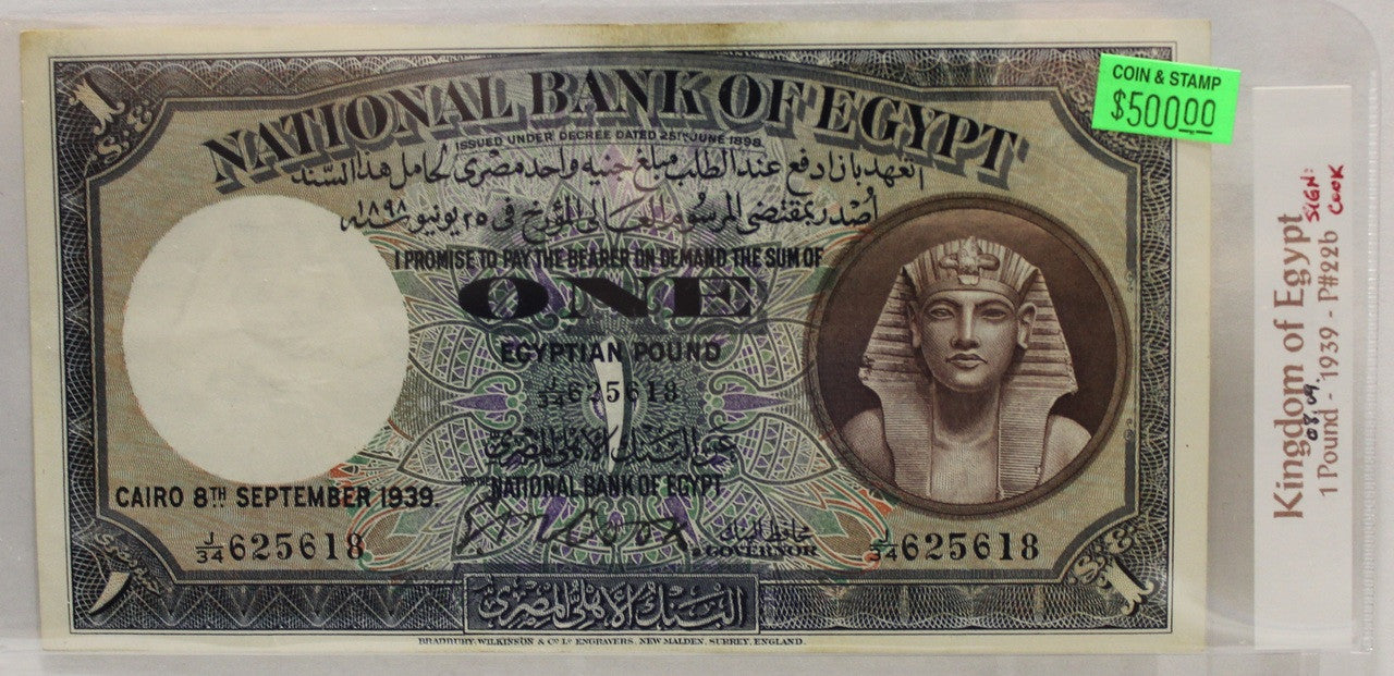 KINGDOM OF EGYPT 1 POUND BANKNOTE - DATED SEPT 8 1939 - P 22b