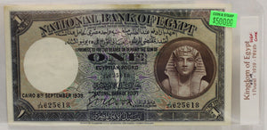 KINGDOM OF EGYPT 1 POUND BANKNOTE - DATED SEPT 8 1939 - P 22b