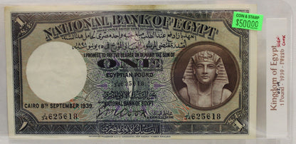 KINGDOM OF EGYPT 1 POUND BANKNOTE - DATED SEPT 8 1939 - P 22b