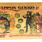 10000 YEN NINJA TURTLE: RAPHAEL NOVELTY GOLD FOIL NOTES