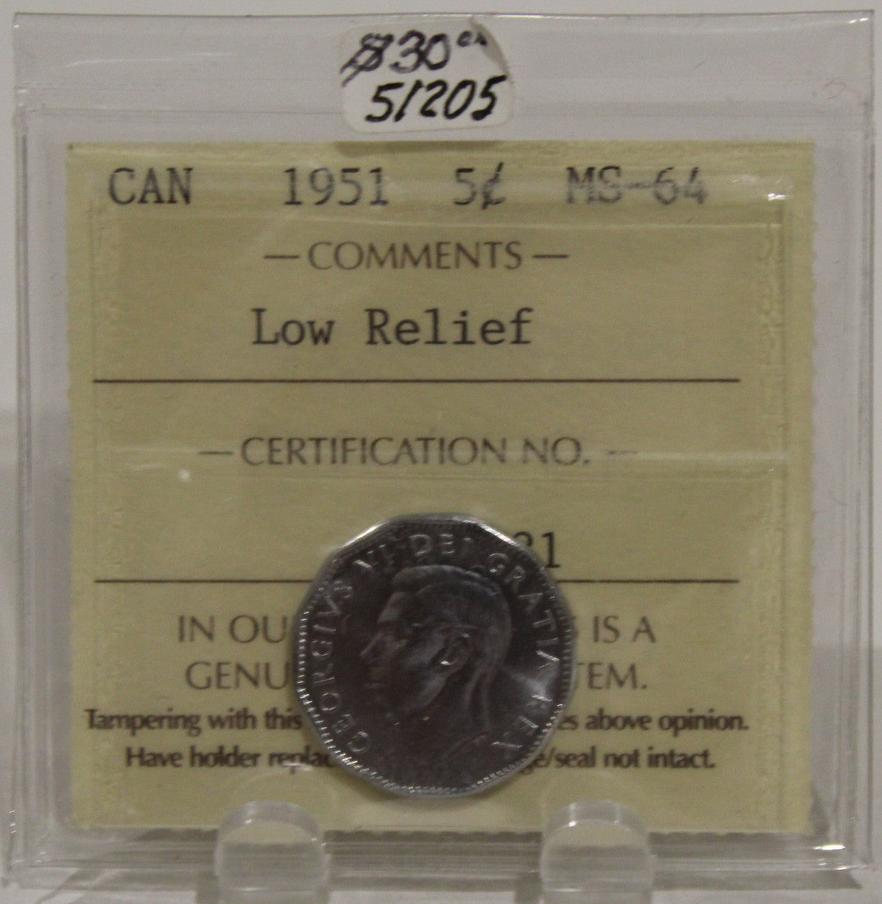 1951 CIRCULATION 5-CENT COIN - LOW RELIEF - MS 64