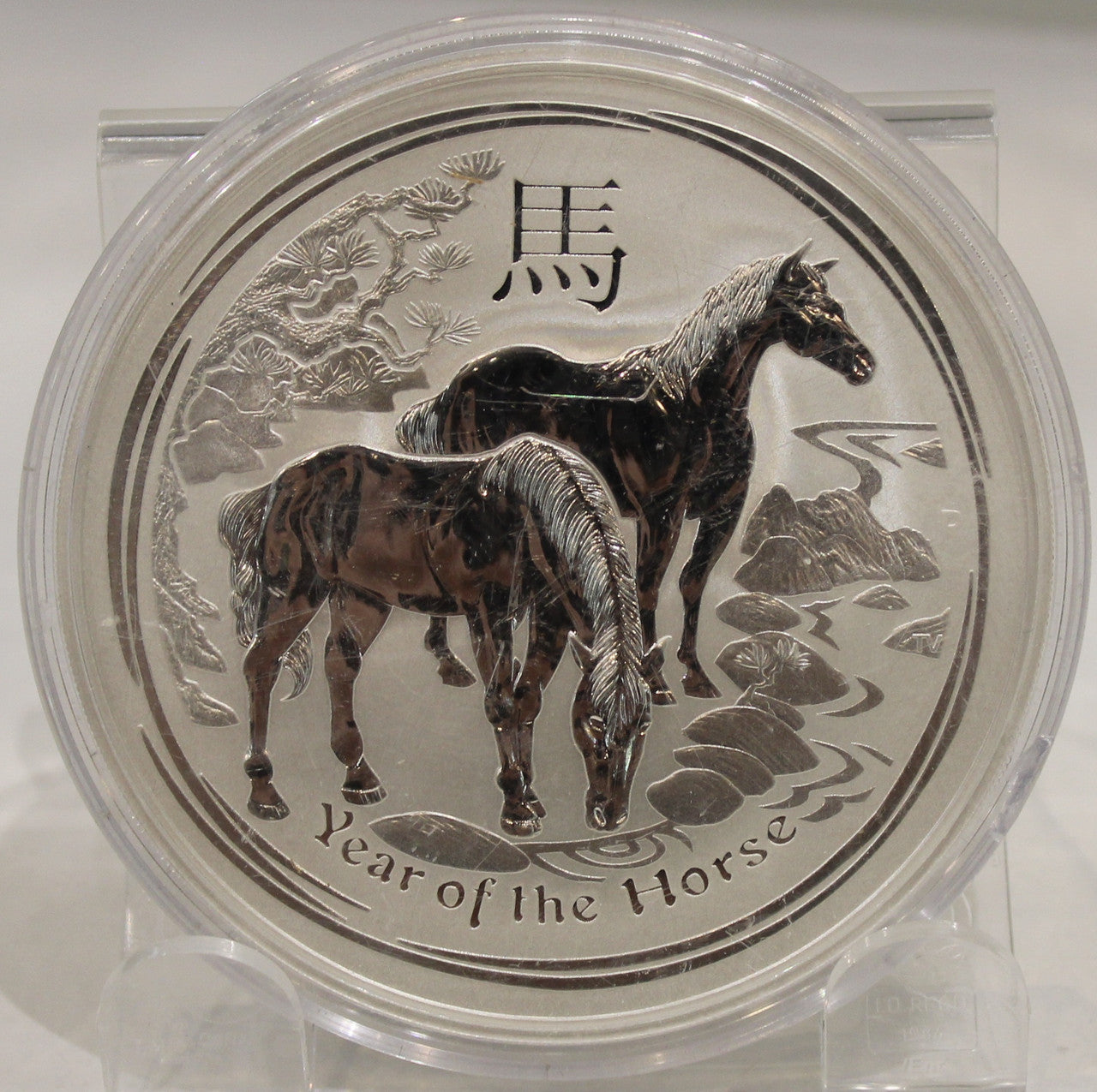 E-TRANSFER ONLY - 2014 AUSTRALIA 10oz. SILVER COIN YEAR OF THE HORSE
