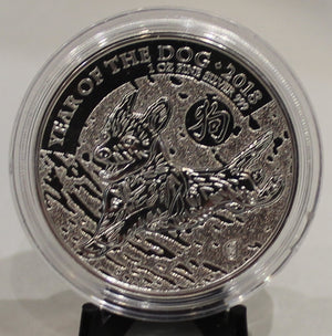 E-TRANSFER ONLY - 2018 1oz. SILVER COIN  - YEAR OF THE DOG - BRITISH 2 POUNDS