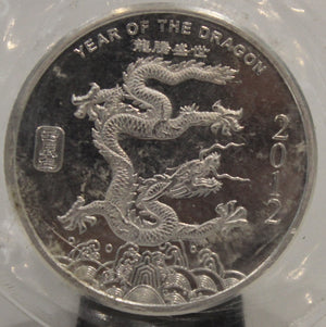E-TRANSFER ONLY - 2012 YEAR OF THE DRAGON 1/2oz. SILVER ROUND