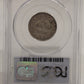 1890 NEWFOUNDLAND 20-CENT COIN - XF45