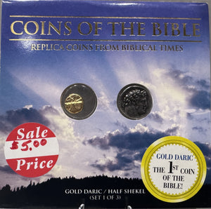 2004 COINS OF THE BIBLE (GOLD DARIC) : REPLICA COINS FROM BIBLICAL TIMES