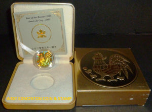 E-TRANSFER ONLY - 2005 $150 HOLOGRAM GOLD COIN - YEAR OF THE ROOSTER