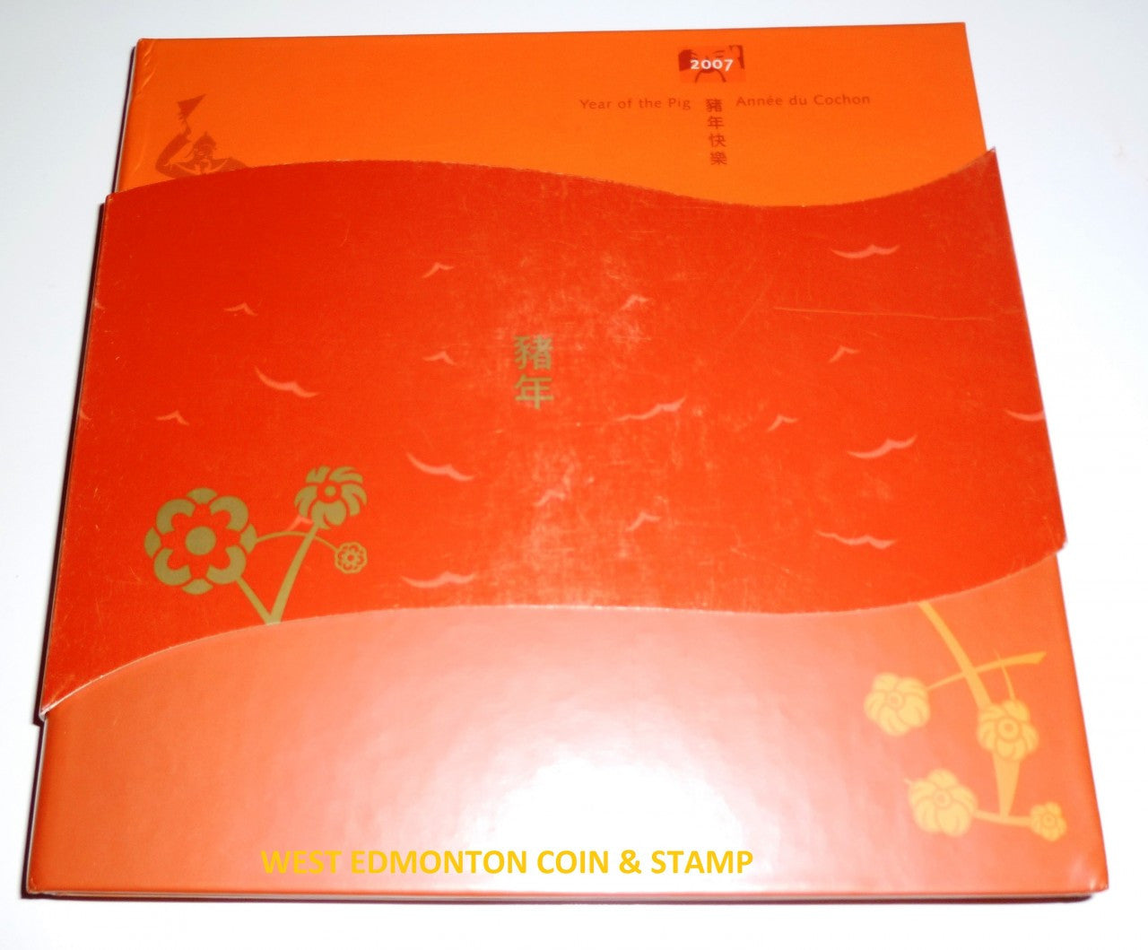 2007 1oz $15 YEAR OF THE PIG STAMP & COIN SET