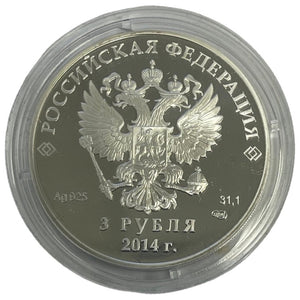 2014 RUSSIA SOCHI 3 ROUBLES STERLING SILVER COIN - NORDIC COMBINED