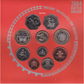 2004 UNITED KINGDOM BRILLIANT UNCIRCULATED COIN COLLECTION COIN SET