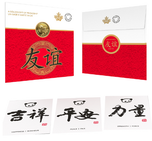 2019 1/4oz $8 PANDAS: A GOLDEN GIFT OF FRIENDSHIP FINE SILVER COIN