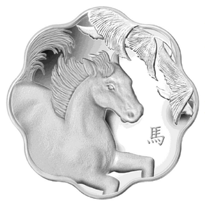 2014 $15 LUNAR YEAR OF THE HORSE - LOTUS - FINE SILVER COIN