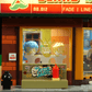 [PRE-ORDER] BARBERSHOP LUMIBRICKS