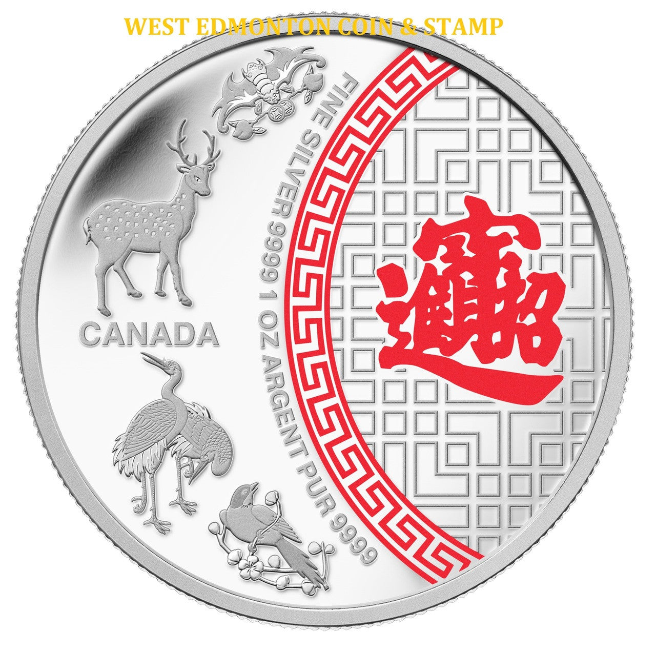 2014 1oz $5 FIVE BLESSINGS FINE SILVER COIN