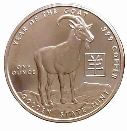 1oz YEAR OF THE GOAT COPPER ROUND