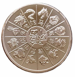 1oz YEAR OF THE PIG ROUND