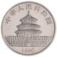 E-TRANSFER ONLY - 1990 1oz PANDA FINE SILVER BULLION