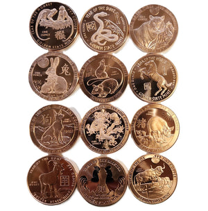 CHINESE ZODIAC 12 COIN SET