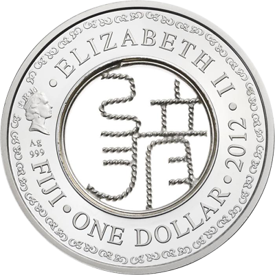 2012 $1 YEAR OF THE DRAGON FILIGREE FIJI FINE SILVER COIN (MINT OF FINLAND)